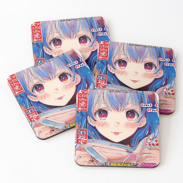 Item preview, Girl Manga Comics Book Cover designed and sold by AnimeMangaGirls.