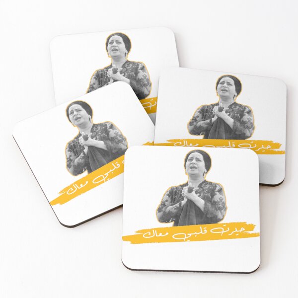 Item preview, ام كلثوم -Umm Kulthum اغاني حب عربي  designed and sold by MHassan92.