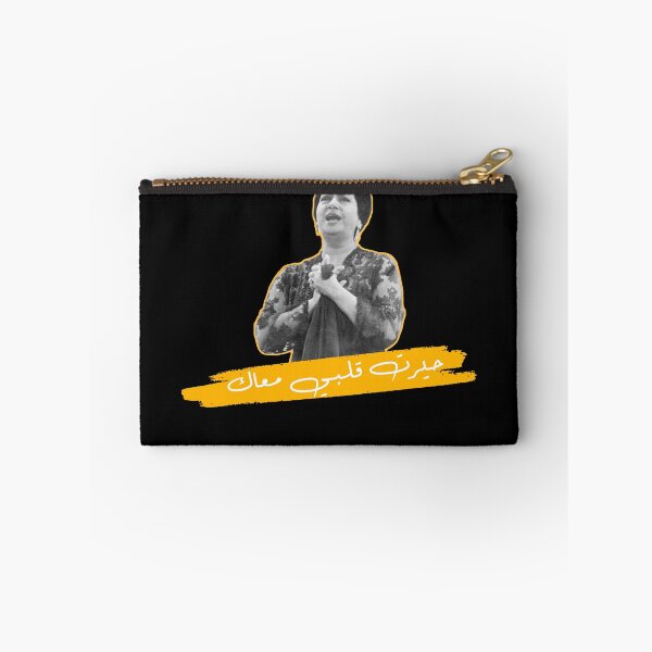 Item preview, ام كلثوم -Umm Kulthum اغاني حب عربي  designed and sold by MHassan92.