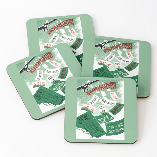 Item preview, WWII Japanese Propaganda designed and sold by historicimage.