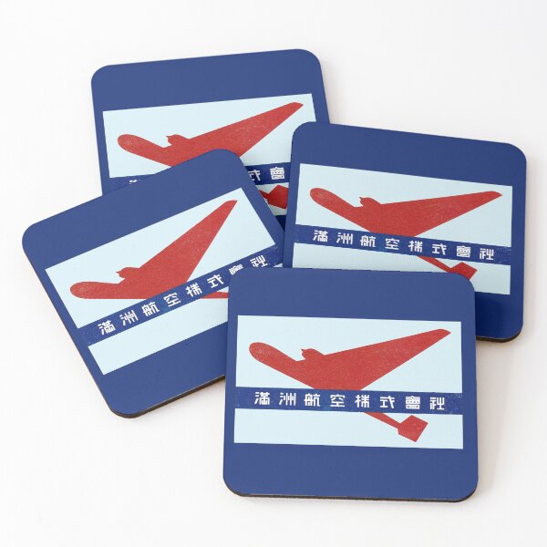 Item preview, 1935 Manchuria Aviation Company designed and sold by historicimage.