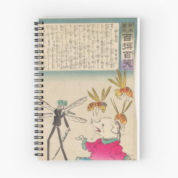 Artikelvorschau, Kiyochika Kobayashi KOBAYASHI KIYOCHIKA entworfen und verkauft von TeeARTHY.