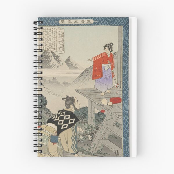 Item preview, Kiyochika Kobayashi  Instructive Good Manners and Ambition  Genre- Samurai   woodcut designed and sold by TeeARTHY.