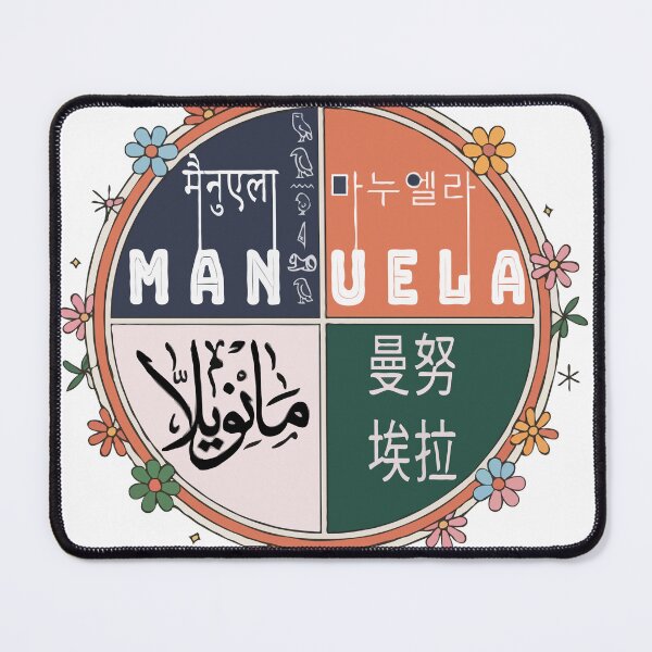 Item preview, the name of manuela with six languages designed and sold by scarlov.