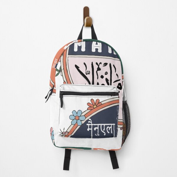 Item preview, the name of manuela with six languages designed and sold by scarlov.