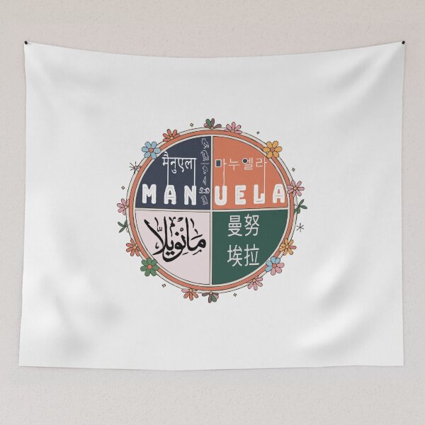 Item preview, the name of manuela with six languages  designed and sold by scarlov.