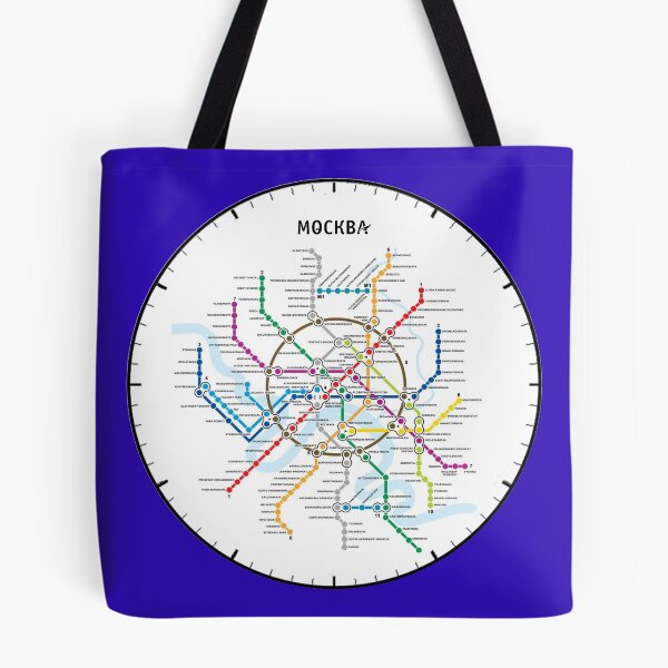 Item preview, Moscow Subway Map Clock designed and sold by KALEIDOSCOPE UK.