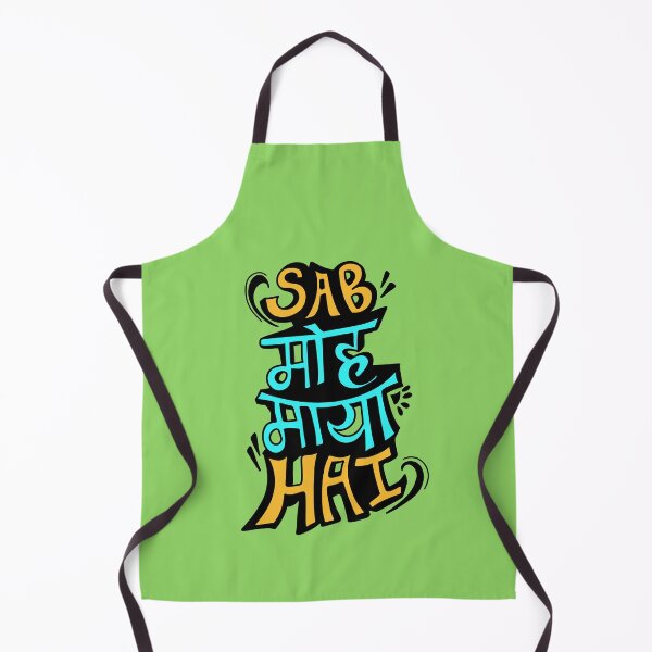 Item preview, Sab moh maya hai | Hindi quote designed and sold by Creative_verse108.