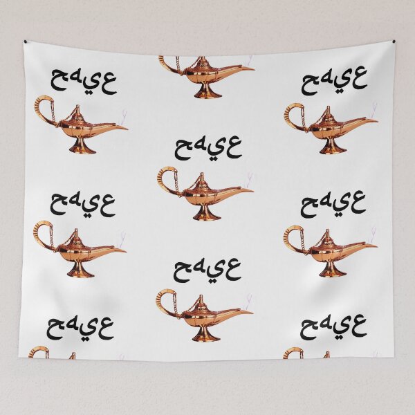 Item preview, TASE magic lamp on white designed and sold by tase.