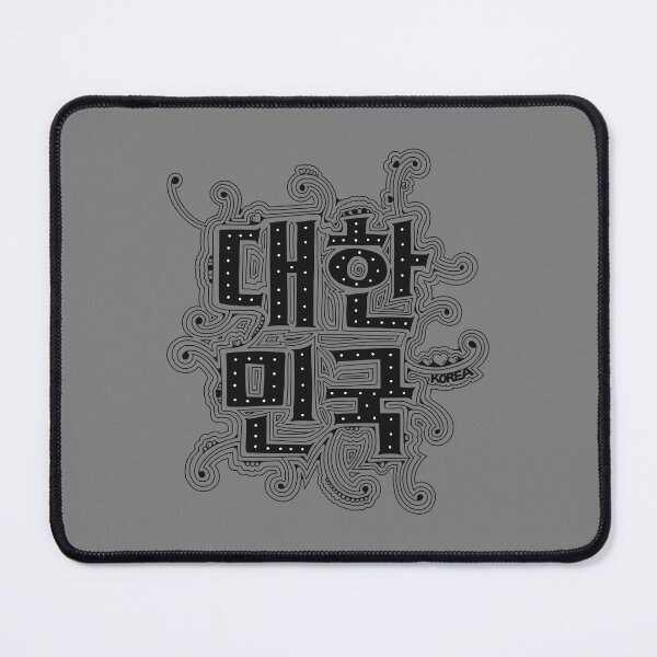 Item preview, South Korea in Korean / Dae-Han-Min-Gug  designed and sold by withkorean.