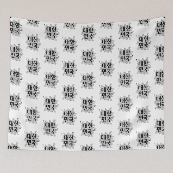 Item preview, South Korea in Korean / Dae-Han-Min-Gug  designed and sold by withkorean.