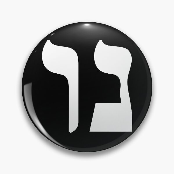 Item preview, Nu- נו designed and sold by UkuleleGeorge.