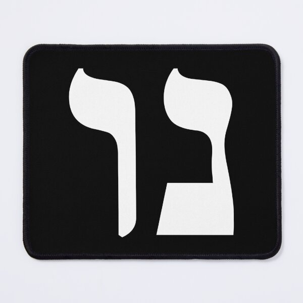Item preview, Nu- נו designed and sold by UkuleleGeorge.
