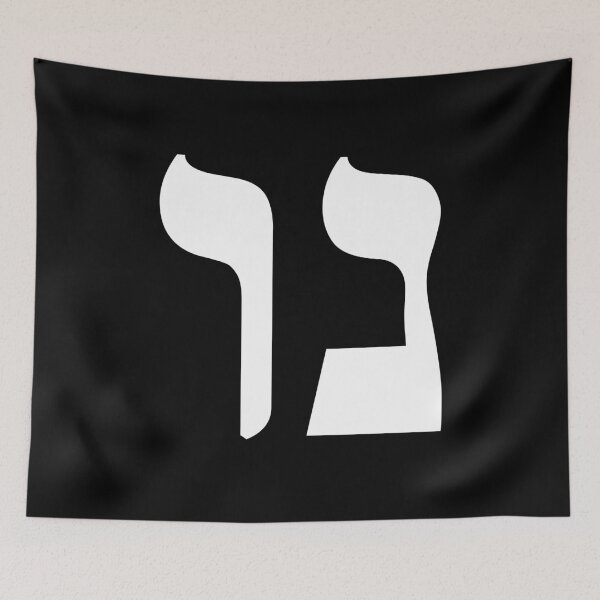 Item preview, Nu- נו designed and sold by UkuleleGeorge.