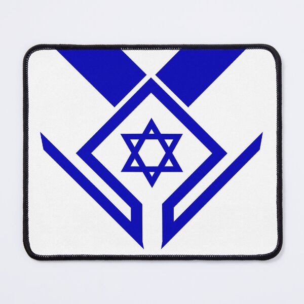 Item preview, Am Israel Chai designed and sold by hlpme.