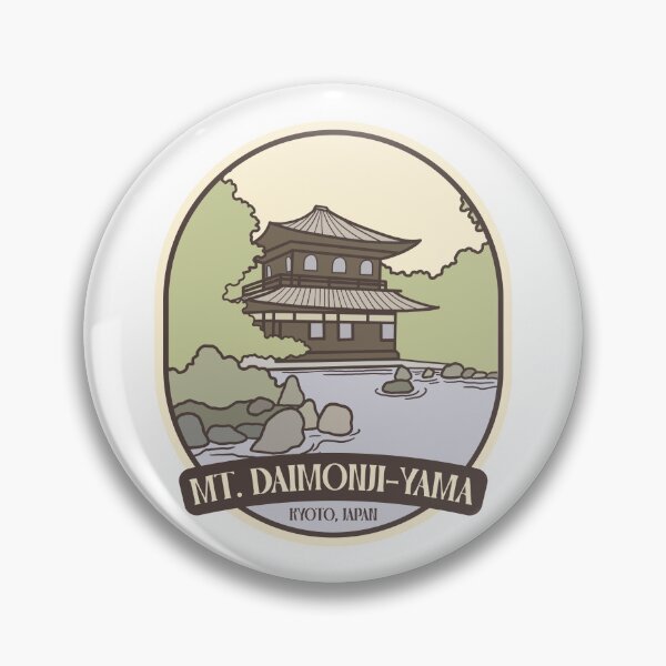 Aperçu de l'œuvre Mont Daimonji-Yama – Kyoto, Japon créée et vendue par Moritz Schwäble.