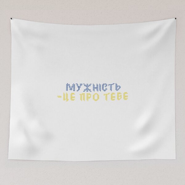 Item preview, Im Ukrainian designed and sold by ridnaledesigner.