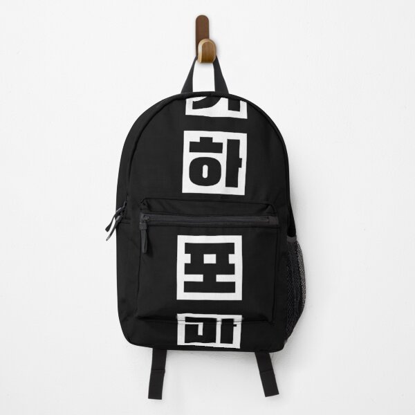 Item preview, Don't give up in Korean letters designed and sold by Telegant.