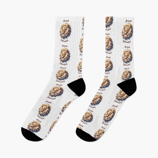 Item preview, Aryeh Yehudah - The Lion of Judah designed and sold by Driskyle.