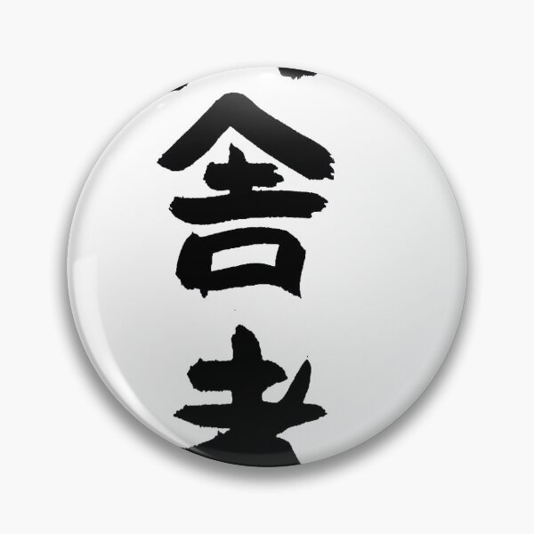 Item preview, Hillbilly in japanese designed and sold by Botchy-Botchy.