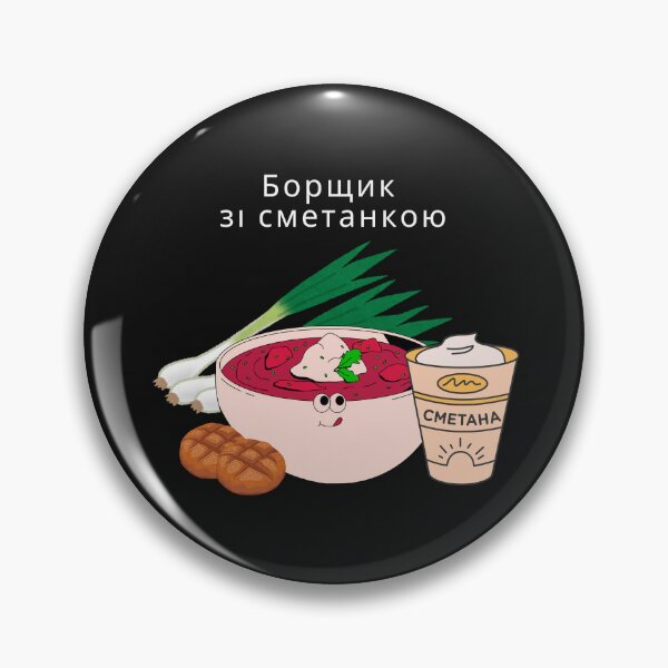 Item preview, Ukrainian Food.Ukrainian borscht designed and sold by ridnaledesigner.