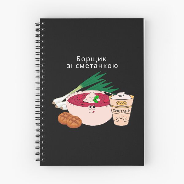 Item preview, Ukrainian Food.Ukrainian borscht designed and sold by ridnaledesigner.