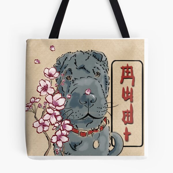Item preview, Chinese Shar-Pei in a Japanese style with Cherry Blossoms designed and sold by toots-thomson.