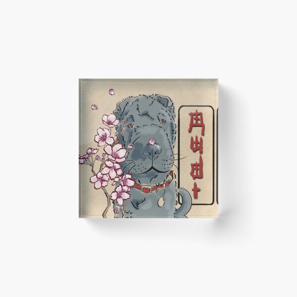 Item preview, Chinese Shar-Pei in a Japanese style with Cherry Blossoms designed and sold by toots-thomson.