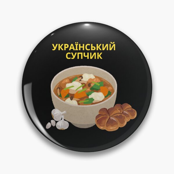 Item preview, Ukrainian Food.Ukrainian soup designed and sold by ridnaledesigner.