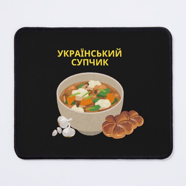 Item preview, Ukrainian Food.Ukrainian soup designed and sold by ridnaledesigner.