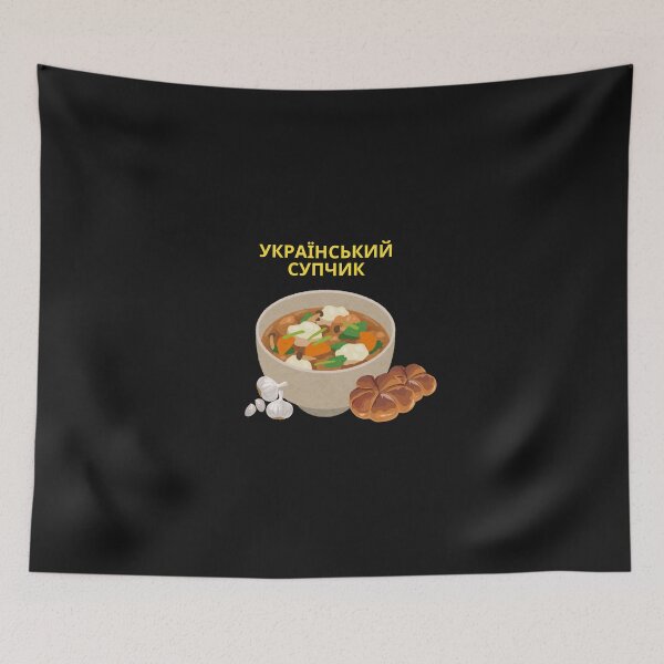 Item preview, Ukrainian Food.Ukrainian soup designed and sold by ridnaledesigner.