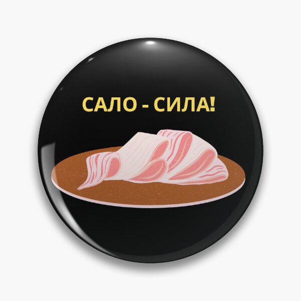 Item preview, Ukrainian Food. Salo-power designed and sold by ridnaledesigner.