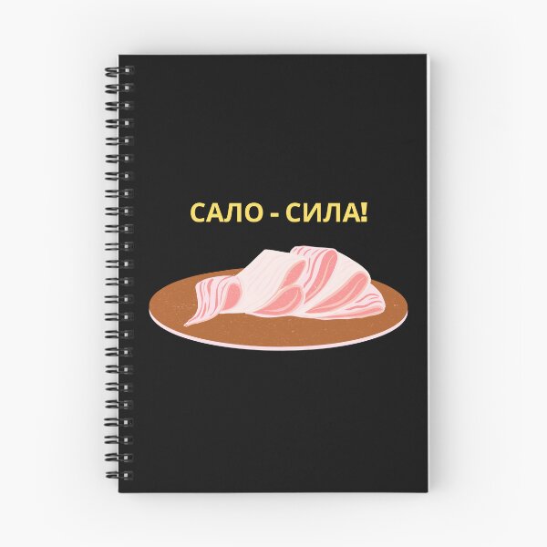 Item preview, Ukrainian Food. Salo-power designed and sold by ridnaledesigner.