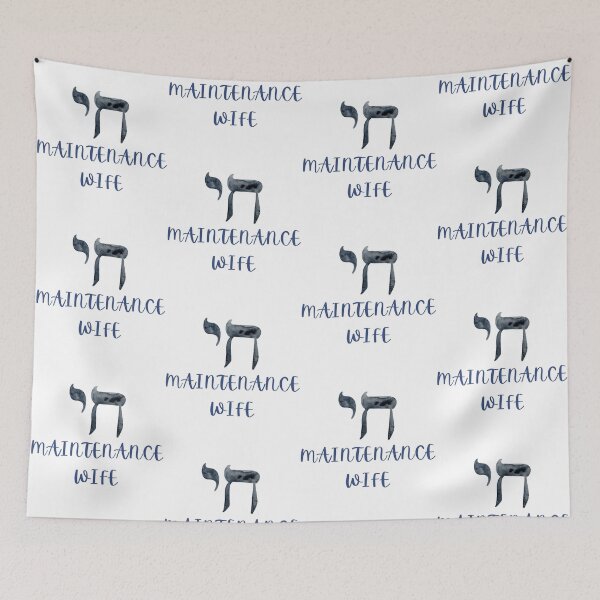 Item preview, Chai Maintenance Wife  designed and sold by thekosherhub.
