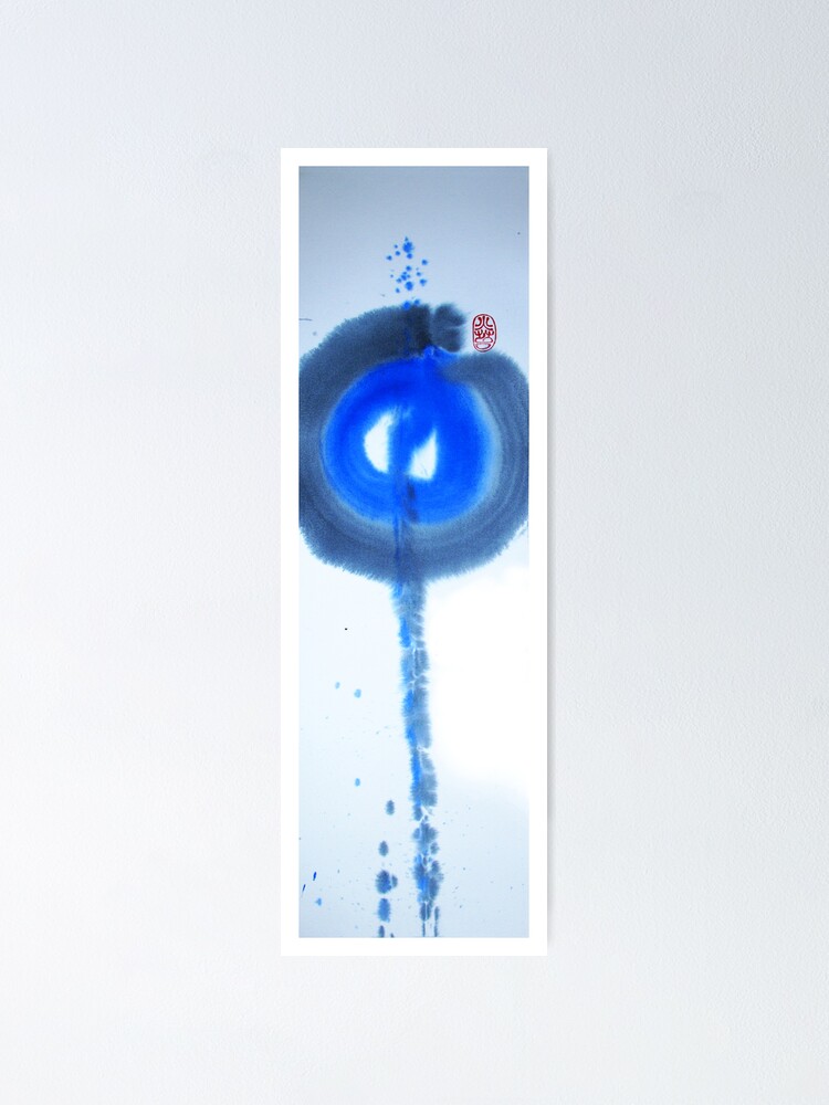 Alternate view of Empty Blue Poster