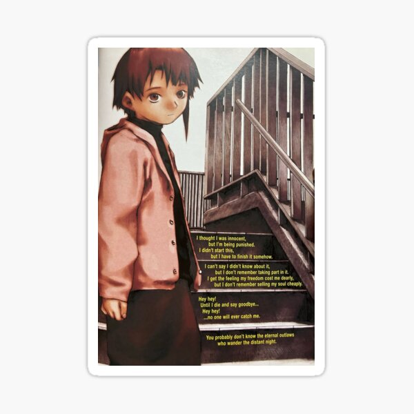 アート・デザイン・音楽 serial experiments lain ULTIMATEFANGUIDE