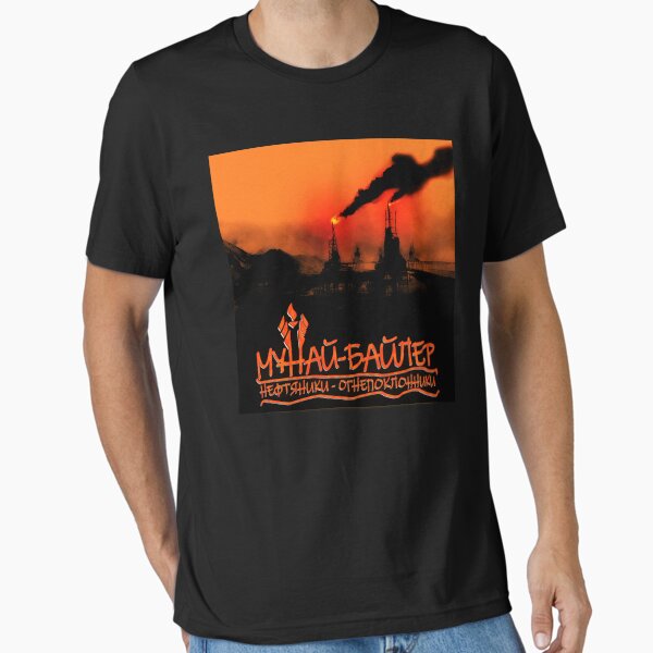 Artikel-Vorschau von Munai-Bailer (Мұнай-байлер) – von Metro Exodus inspiriertes Design, designt und verkauft von AtomicUtopia.