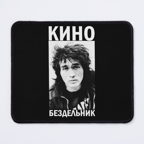 Item preview, Kino (Кино) / Viktor Tsoi (Виктор Цой) - Grey designed and sold by AtomicUtopia.