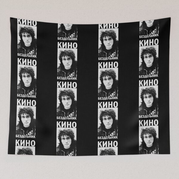 Item preview, Kino (Кино) / Viktor Tsoi (Виктор Цой) - Grey designed and sold by AtomicUtopia.