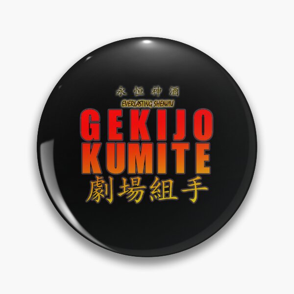 Item preview, Gekijo Kumite designed and sold by ShenjiuShop.
