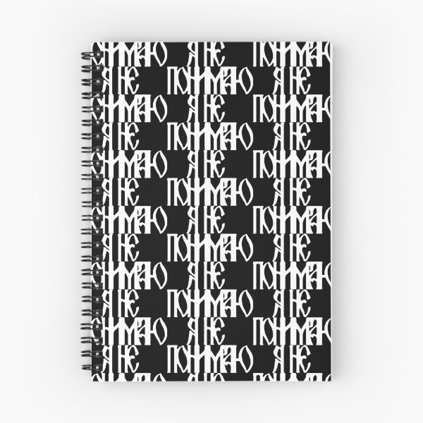 Item preview, "I don't understand" (Я не понимаю) - Funny Russian Learning designed and sold by AtomicUtopia.