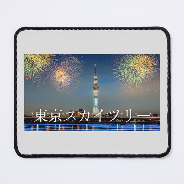 Item preview, Tokyo Skytree and Fireworks designed and sold by JAPANESE FAVORITES.