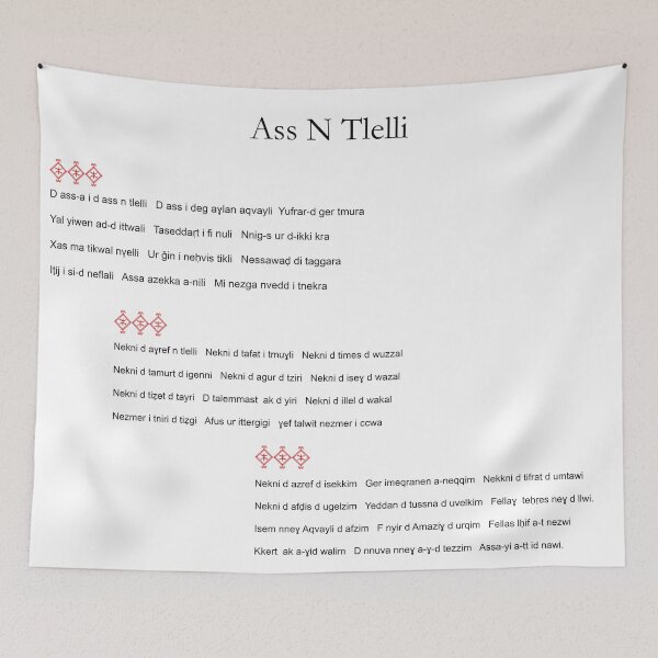 Item preview, Kabyle national anthem designed and sold by Shopka France.