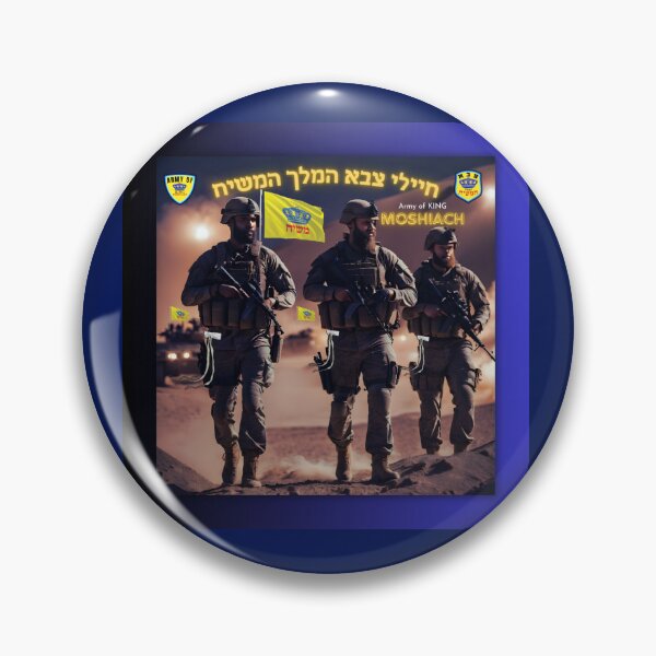 Item preview, THE SOLDIERS OF KING MOSHIACH designed and sold by BenadEvenChen.