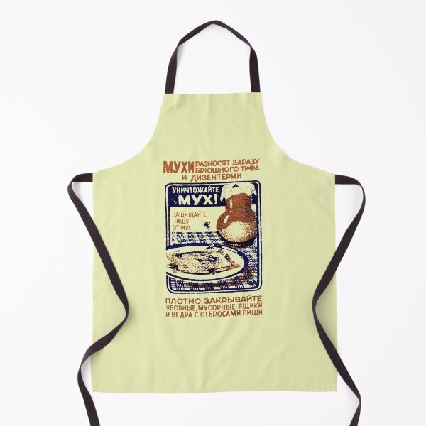 Item preview, 1925 Fight the Flies, Comrade! designed and sold by historicimage.