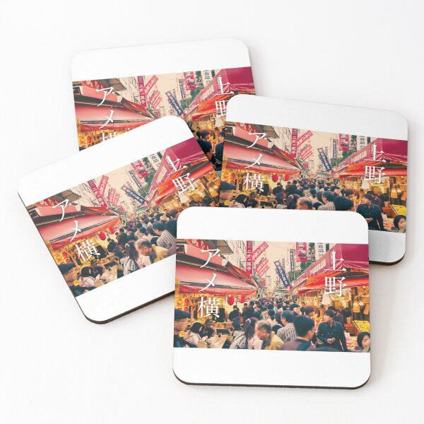 Item preview, Ameyoko Shopping Street Ueno designed and sold by JAPANESE FAVORITES.