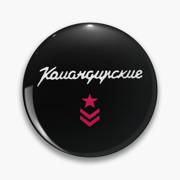 Item preview, Vostok Komandirskie - Modern Emblem designed and sold by AtomicUtopia.