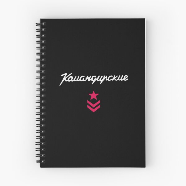 Item preview, Vostok Komandirskie - Modern Emblem designed and sold by AtomicUtopia.
