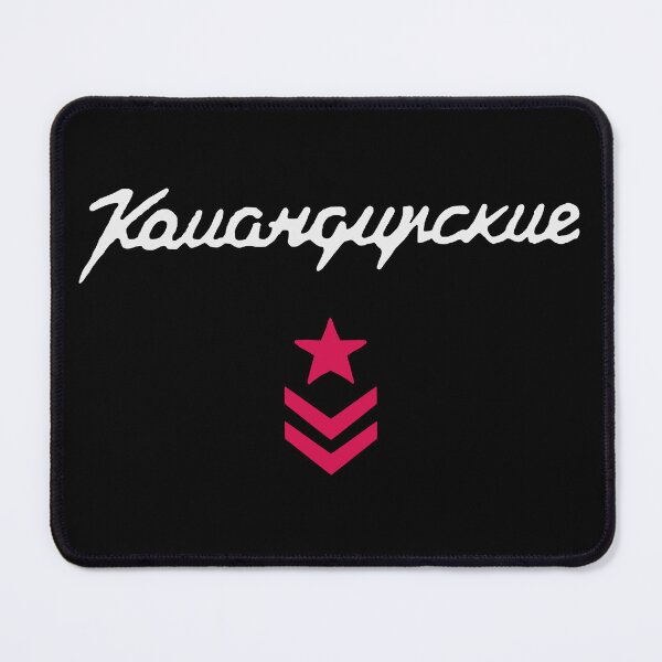 Item preview, Vostok Komandirskie - Modern Emblem designed and sold by AtomicUtopia.