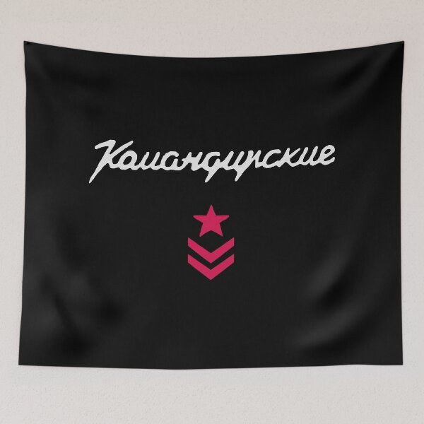 Item preview, Vostok Komandirskie - Modern Emblem designed and sold by AtomicUtopia.